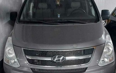 Hyundai H-1 II рестайлинг, 2011 год, 1 200 000 рублей, 1 фотография