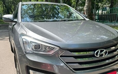 Hyundai Santa Fe III рестайлинг, 2013 год, 1 530 000 рублей, 1 фотография
