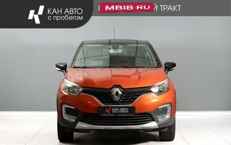 Renault Kaptur I рестайлинг, 2018 год, 1 085 000 рублей, 2 фотография