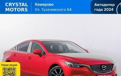 Mazda 6, 2015 год, 1 809 000 рублей, 1 фотография