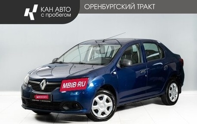 Renault Logan II, 2018 год, 750 000 рублей, 1 фотография