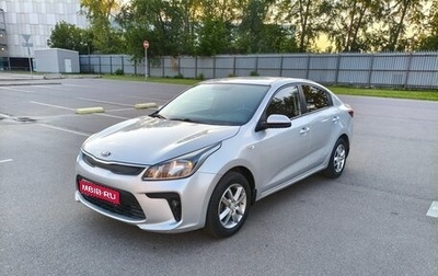 KIA Rio IV, 2017 год, 960 000 рублей, 1 фотография