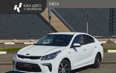 KIA Rio IV, 2018 год, 1 338 000 рублей, 1 фотография
