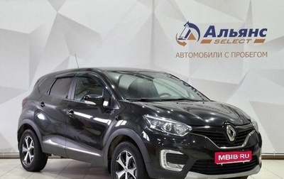 Renault Kaptur I рестайлинг, 2019 год, 1 640 000 рублей, 1 фотография