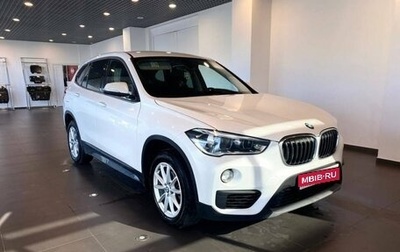BMW X1, 2018 год, 1 910 000 рублей, 1 фотография