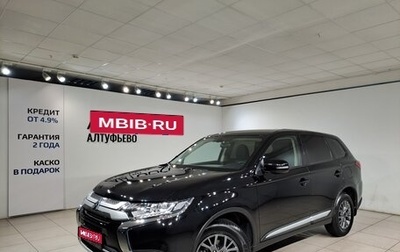 Mitsubishi Outlander III рестайлинг 3, 2020 год, 2 370 000 рублей, 1 фотография