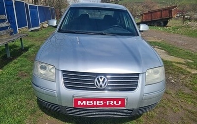 Volkswagen Passat B5+ рестайлинг, 2004 год, 520 000 рублей, 1 фотография