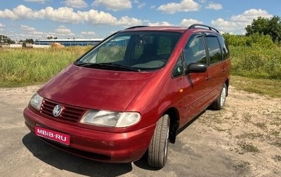 Volkswagen Sharan I рестайлинг, 1999 год, 315 000 рублей, 1 фотография