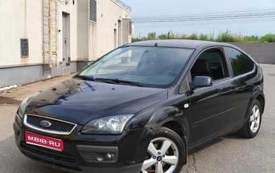 Ford Focus II рестайлинг, 2005 год, 280 000 рублей, 1 фотография