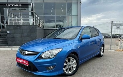 Hyundai i30 I, 2010 год, 800 000 рублей, 1 фотография