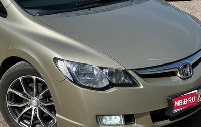 Honda Civic VIII, 2007 год, 810 000 рублей, 1 фотография