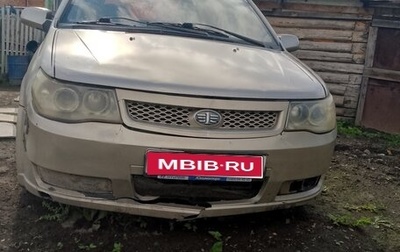 Toyota Vitz, 2007 год, 115 000 рублей, 1 фотография