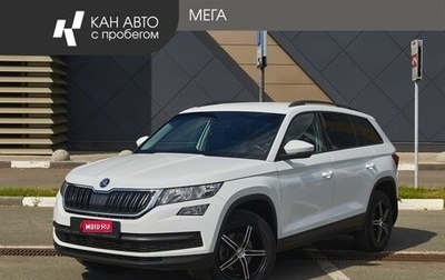 Skoda Kodiaq I, 2020 год, 2 748 000 рублей, 1 фотография