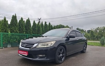 Honda Accord IX рестайлинг, 2013 год, 1 680 000 рублей, 1 фотография
