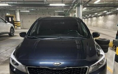 KIA Cerato III, 2018 год, 1 650 000 рублей, 1 фотография