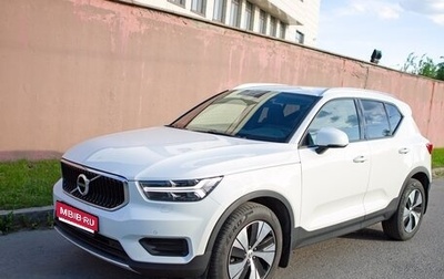 Volvo XC40 I, 2021 год, 3 650 000 рублей, 1 фотография