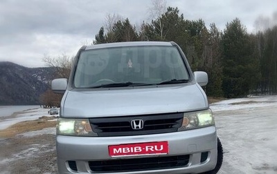 Honda Stepwgn II рестайлинг, 2004 год, 870 000 рублей, 1 фотография