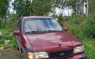 KIA Sportage IV рестайлинг, 1996 год, 218 000 рублей, 1 фотография