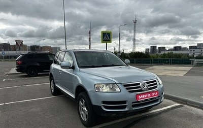 Volkswagen Touareg III, 2004 год, 650 000 рублей, 1 фотография