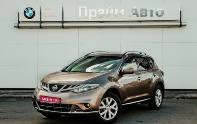 Nissan Murano, 2013 год, 1 400 000 рублей, 1 фотография