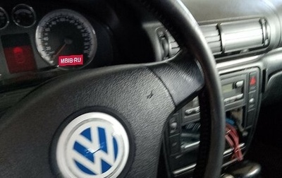 Volkswagen Passat B5+ рестайлинг, 2002 год, 350 000 рублей, 1 фотография