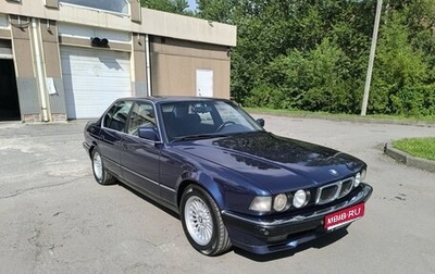 BMW 7 серия, 1992 год, 700 000 рублей, 1 фотография