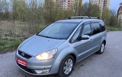 Ford Galaxy II, 2006 год, 750 000 рублей, 1 фотография