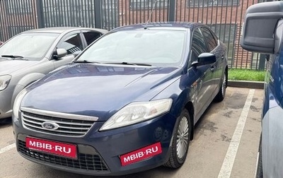 Ford Mondeo IV, 2008 год, 590 000 рублей, 1 фотография