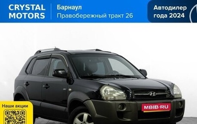 Hyundai Tucson III, 2005 год, 899 000 рублей, 1 фотография