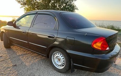 KIA Spectra II (LD), 2009 год, 445 000 рублей, 1 фотография