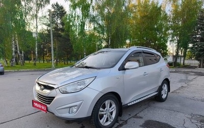 Hyundai Tucson III, 2010 год, 1 150 000 рублей, 1 фотография