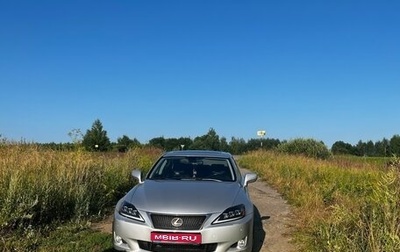 Lexus IS II рестайлинг 2, 2006 год, 1 490 000 рублей, 1 фотография