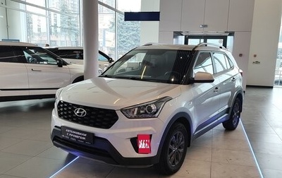 Hyundai Creta I рестайлинг, 2021 год, 2 110 000 рублей, 1 фотография