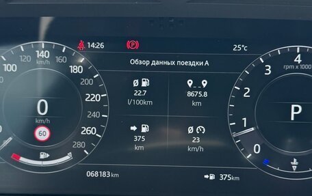 Land Rover Range Rover IV рестайлинг, 2019 год, 8 600 000 рублей, 3 фотография