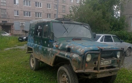 ЛуАЗ 3151, 1985 год, 120 000 рублей, 10 фотография