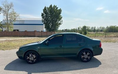Volkswagen Bora, 1999 год, 420 000 рублей, 1 фотография