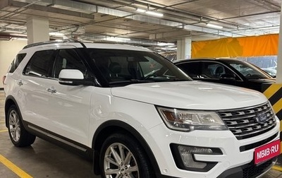 Ford Explorer VI, 2017 год, 2 870 000 рублей, 1 фотография