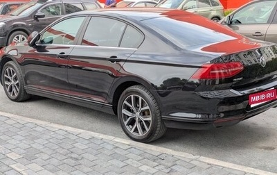 Volkswagen Passat B8 рестайлинг, 2016 год, 1 920 000 рублей, 1 фотография
