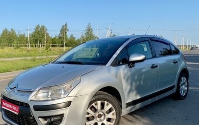 Citroen C4 II рестайлинг, 2010 год, 420 000 рублей, 1 фотография