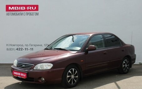 KIA Spectra II (LD), 2011 год, 319 000 рублей, 1 фотография
