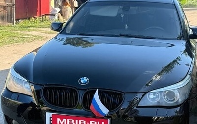 BMW 5 серия, 2004 год, 925 000 рублей, 1 фотография