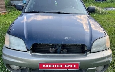 Subaru Outback III, 2001 год, 410 000 рублей, 1 фотография