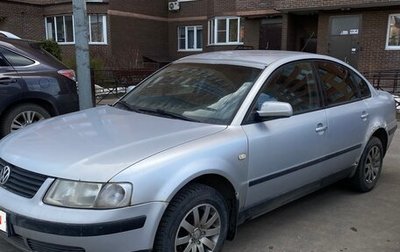 Volkswagen Passat B5+ рестайлинг, 1999 год, 150 000 рублей, 1 фотография