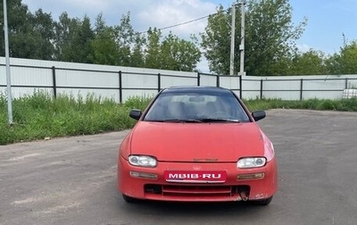 Mazda 323, 1996 год, 205 000 рублей, 1 фотография
