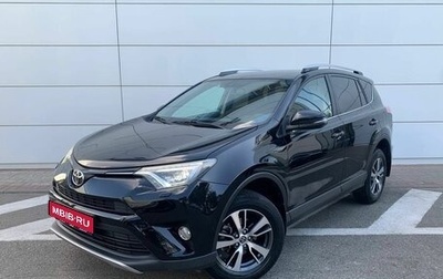 Toyota RAV4, 2019 год, 2 740 000 рублей, 1 фотография