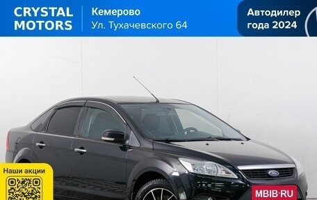 Ford Focus II рестайлинг, 2010 год, 599 000 рублей, 2 фотография