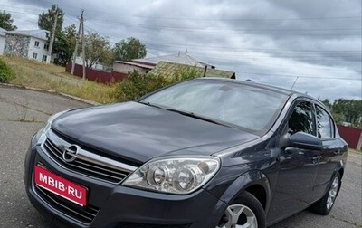 Opel Astra H, 2008 год, 500 000 рублей, 1 фотография