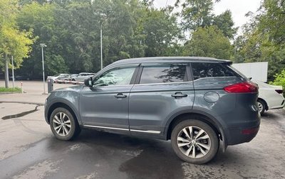 Geely Atlas I, 2020 год, 1 470 000 рублей, 1 фотография