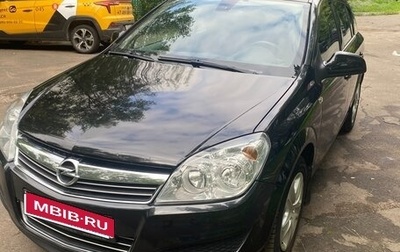 Opel Astra H, 2014 год, 680 000 рублей, 1 фотография