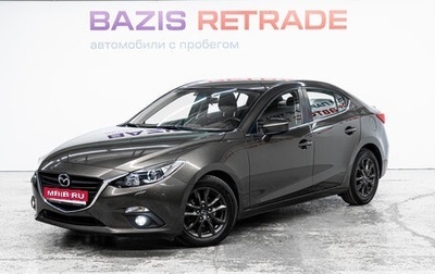 Mazda 3, 2014 год, 1 257 000 рублей, 1 фотография